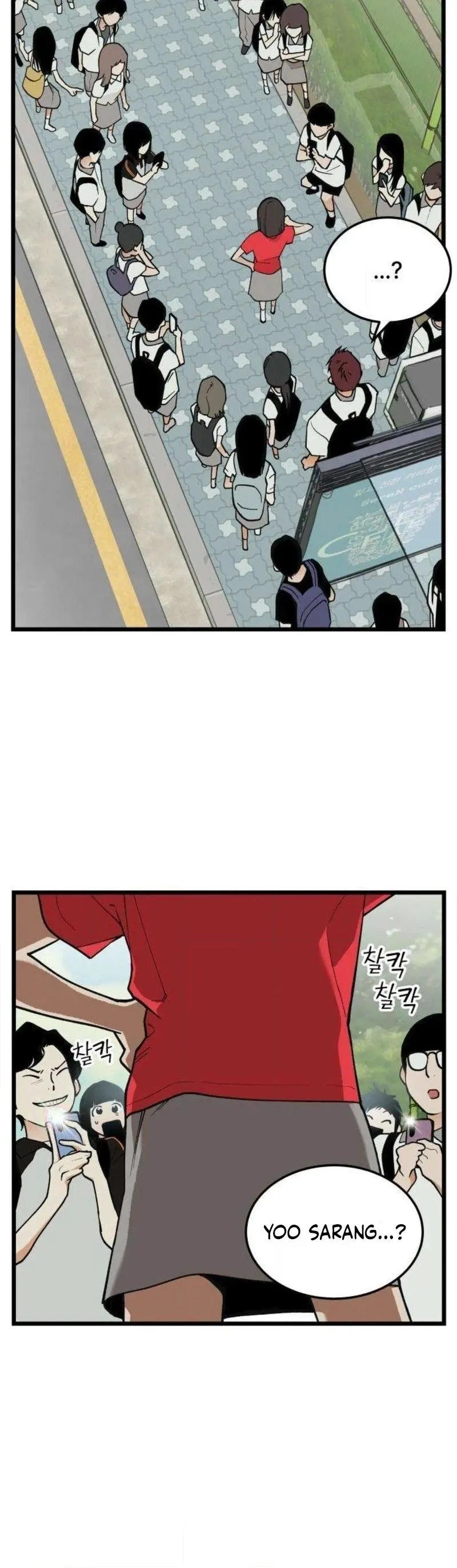 Read I Dare You chapter 14 image 11 on Lezhin