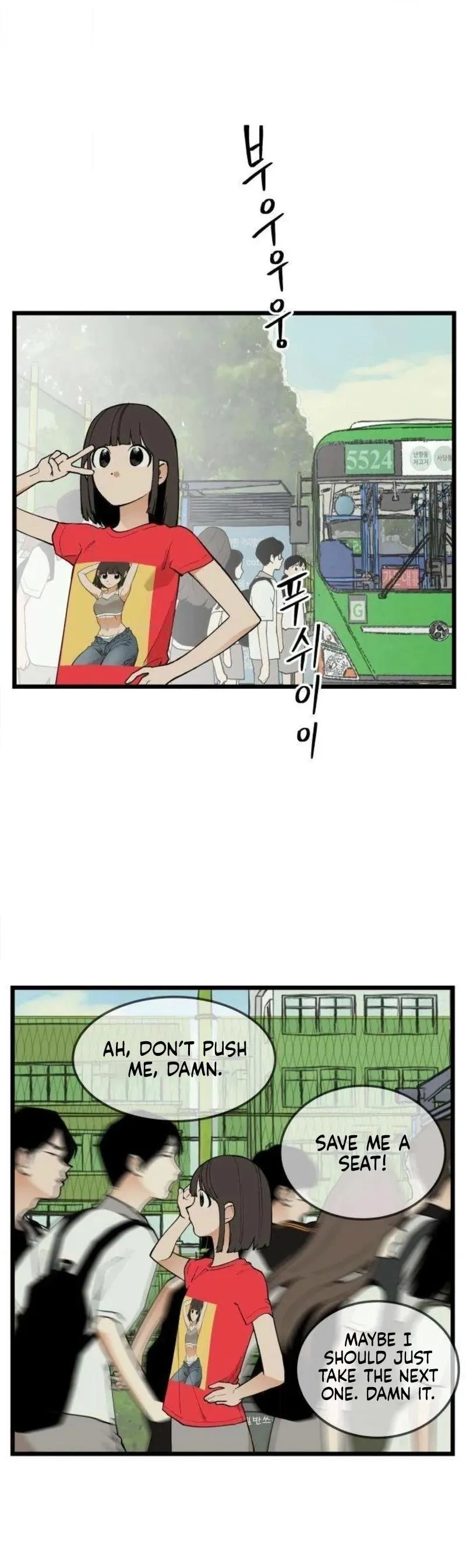 Read I Dare You chapter 14 image 22 on Lezhin