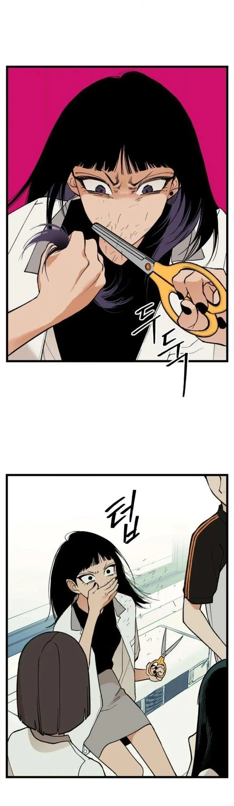 Read I Dare You chapter 14 image 4 on Lezhin