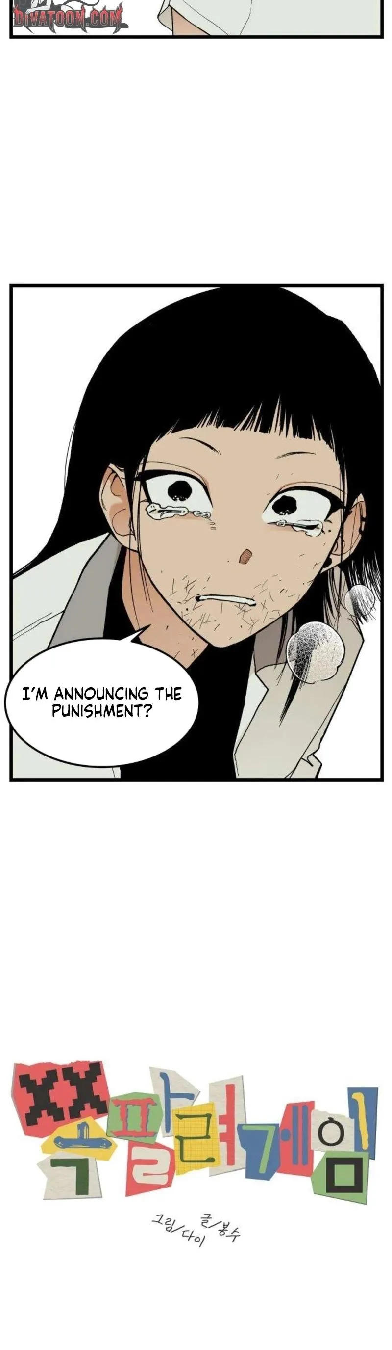 Read I Dare You chapter 14 image 6 on Lezhin
