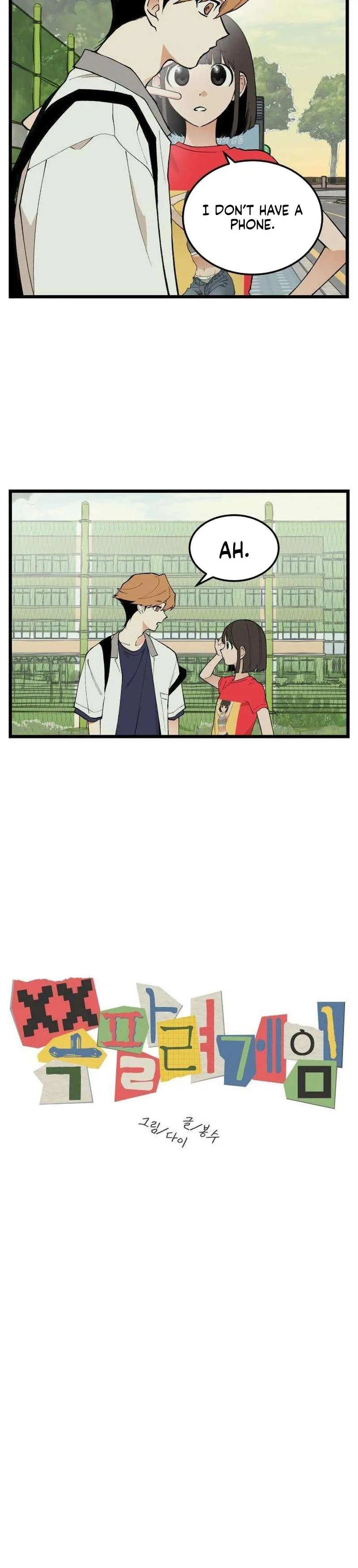 Read I Dare You chapter 15 image 3 on Lezhin
