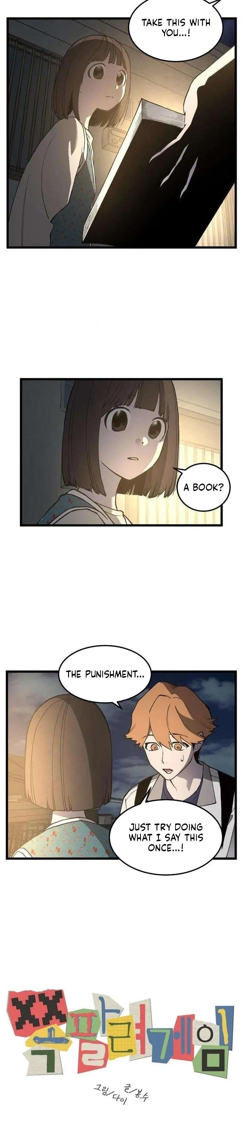 Read I Dare You chapter 16 image 5 on Lezhin