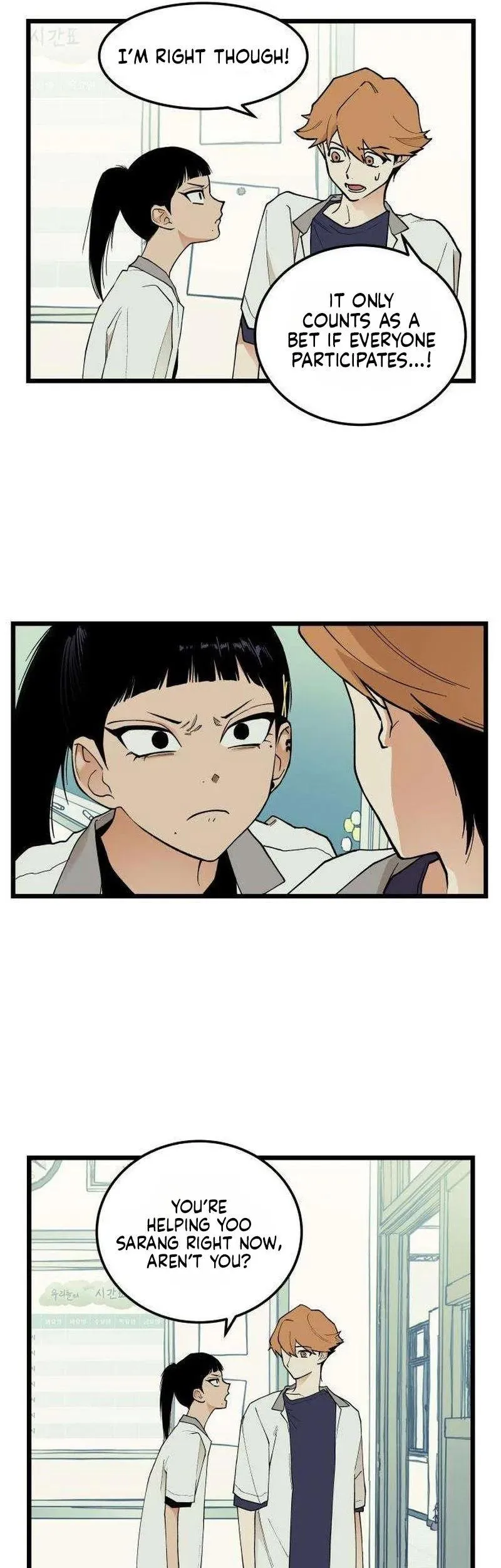Read I Dare You chapter 17 image 11 on Lezhin