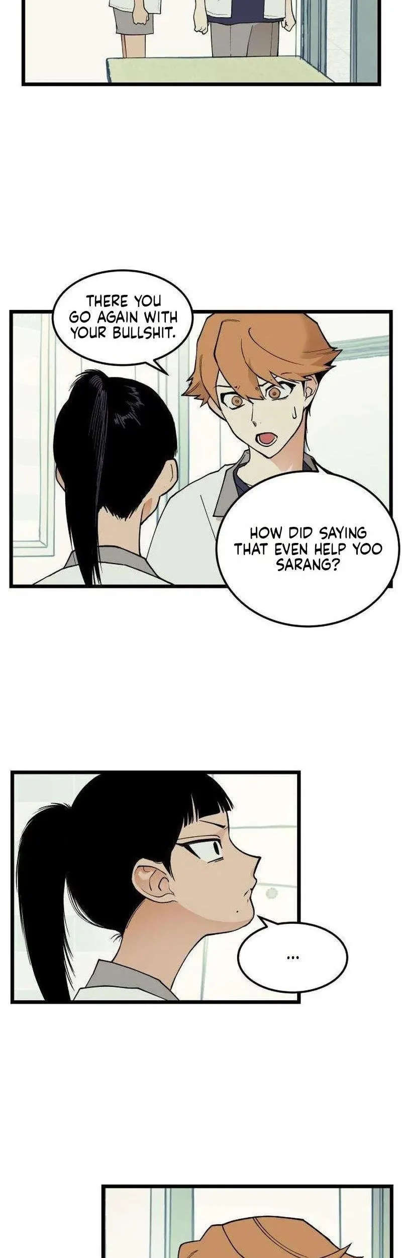 Read I Dare You chapter 17 image 12 on Lezhin