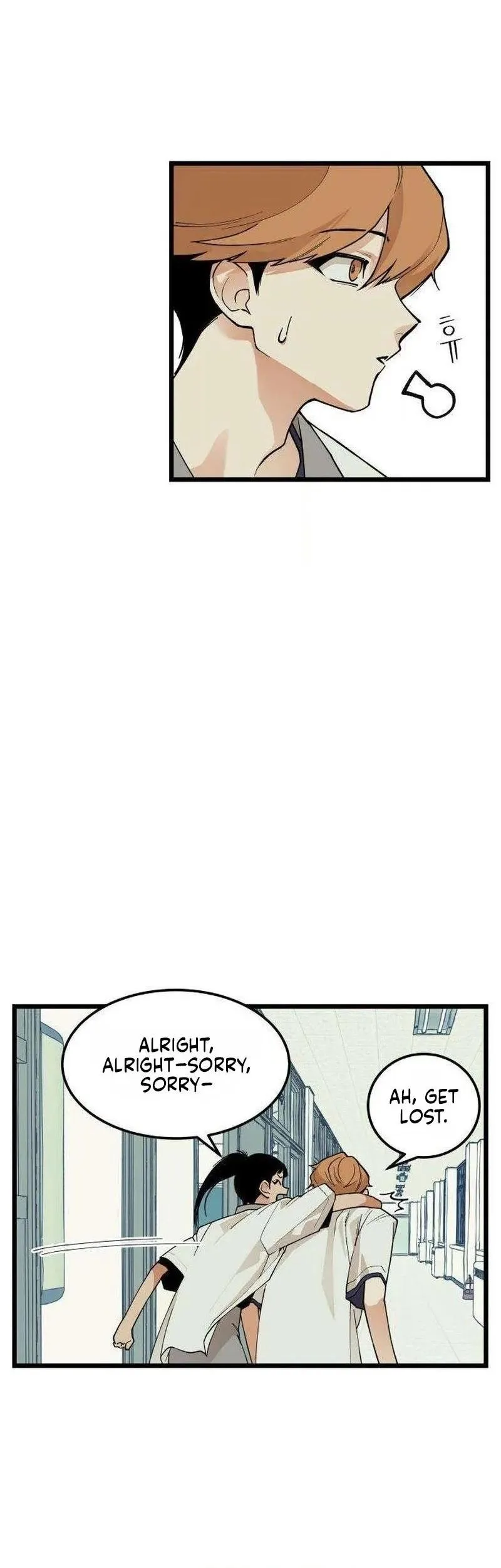 Read I Dare You chapter 17 image 14 on Lezhin