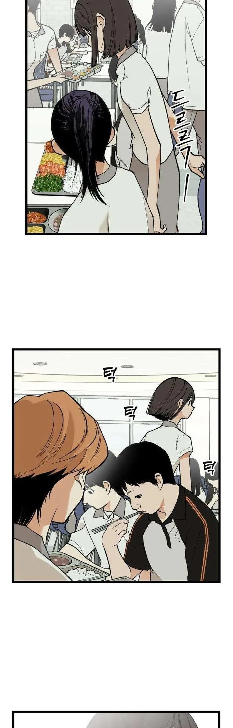 Read I Dare You chapter 17 image 27 on Lezhin