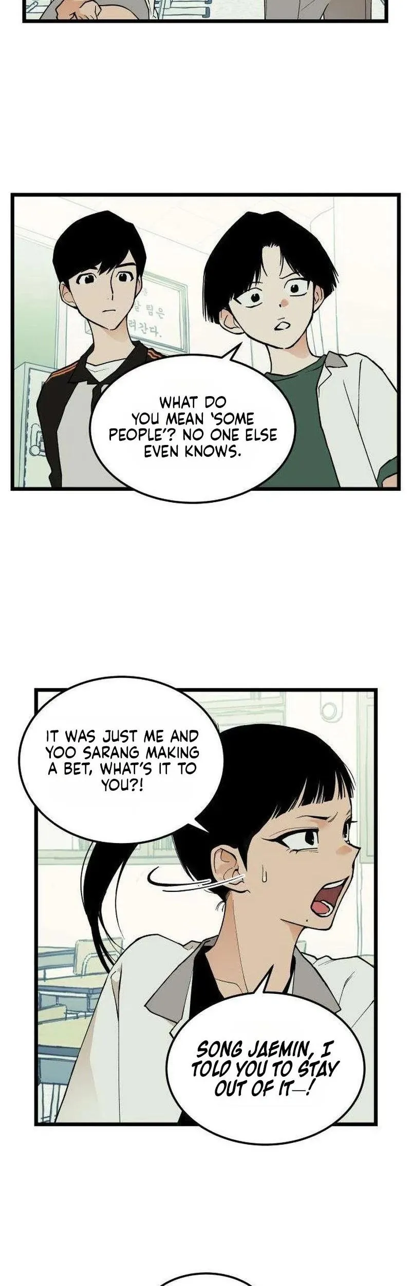 Read I Dare You chapter 17 image 3 on Lezhin