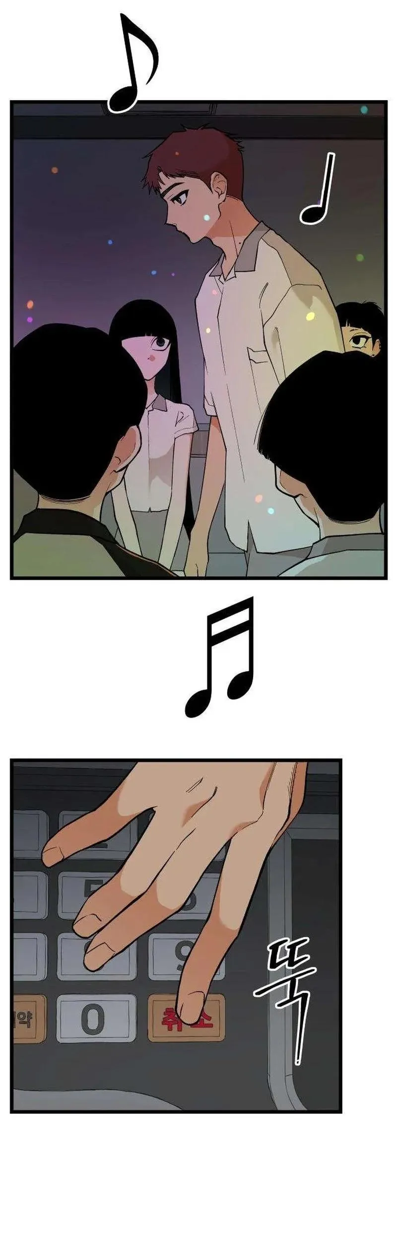 Read I Dare You chapter 18 image 11 on Lezhin