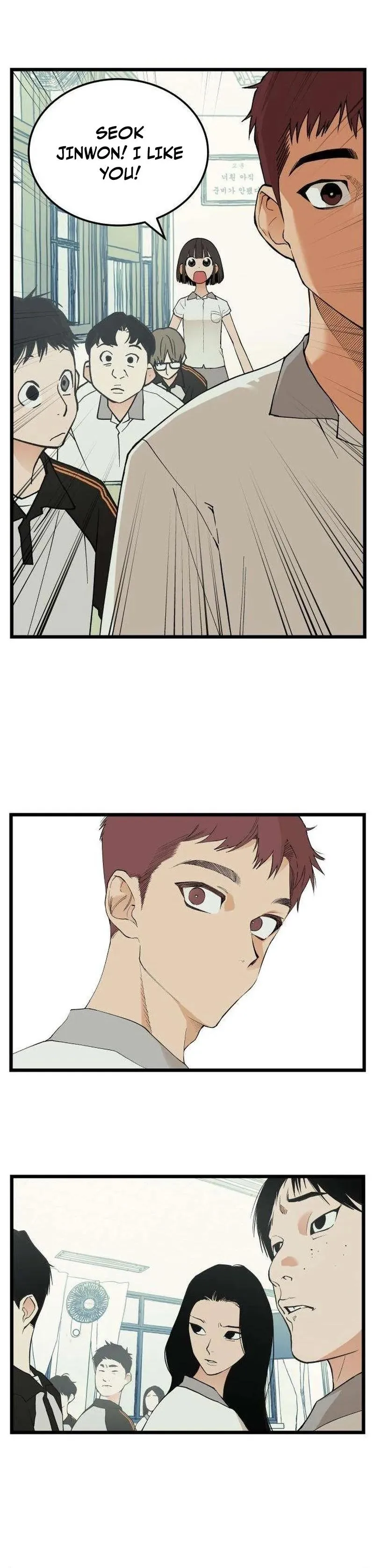 Read I Dare You chapter 19 image 19 on Lezhin