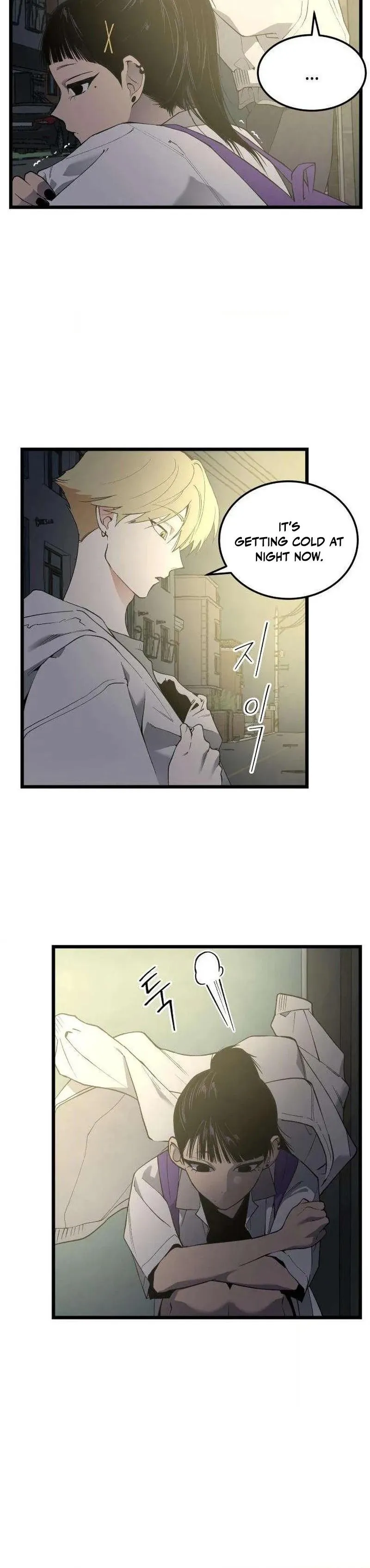 Read I Dare You chapter 20 image 23 on Lezhin