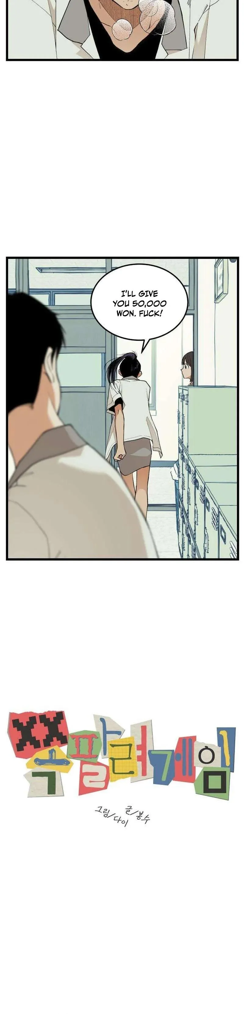 Read I Dare You chapter 20 image 7 on Lezhin