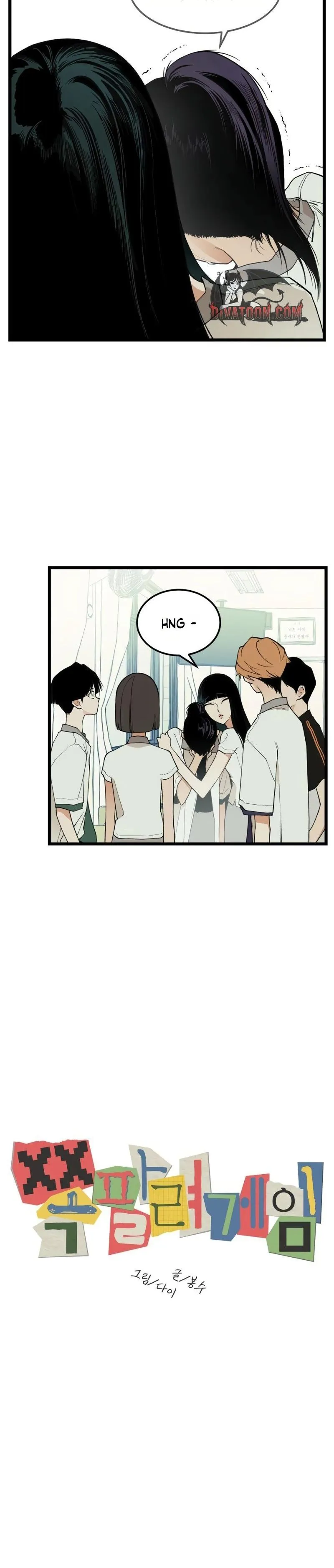 Read I Dare You chapter 22 image 3 on Lezhin