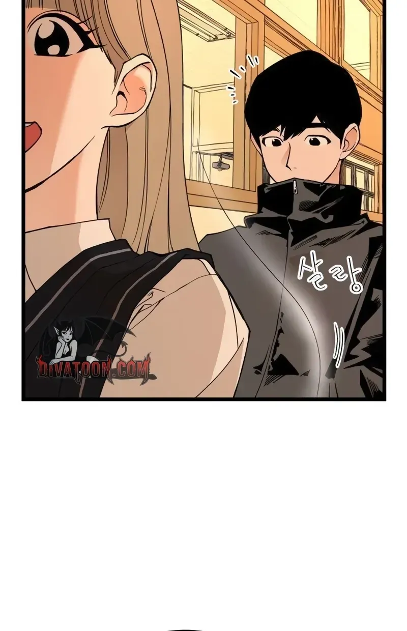 Read I Dare You chapter 23 image 46 on Lezhin