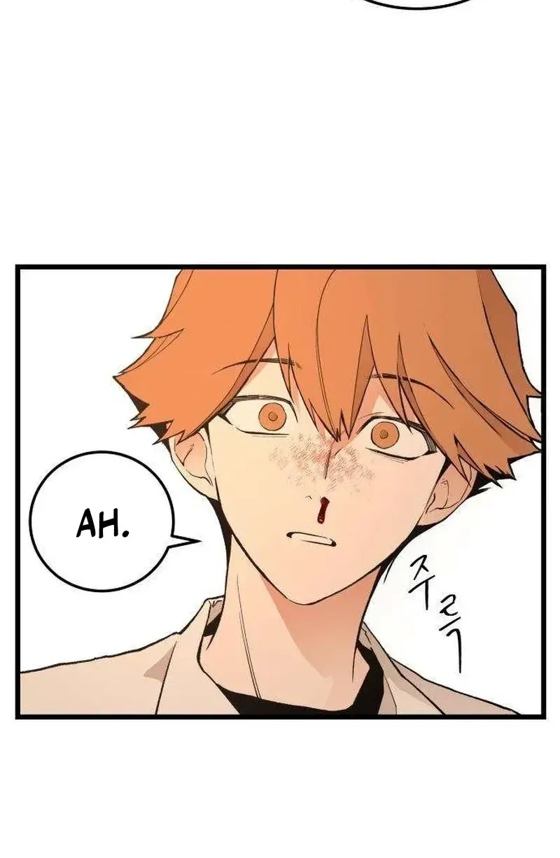 Read I Dare You chapter 24 image 20 on Lezhin