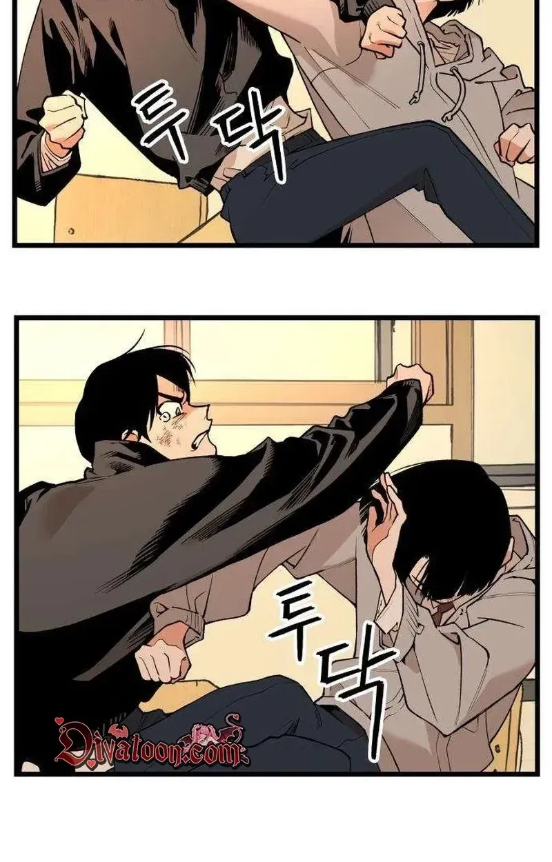 Read I Dare You chapter 24 image 3 on Lezhin