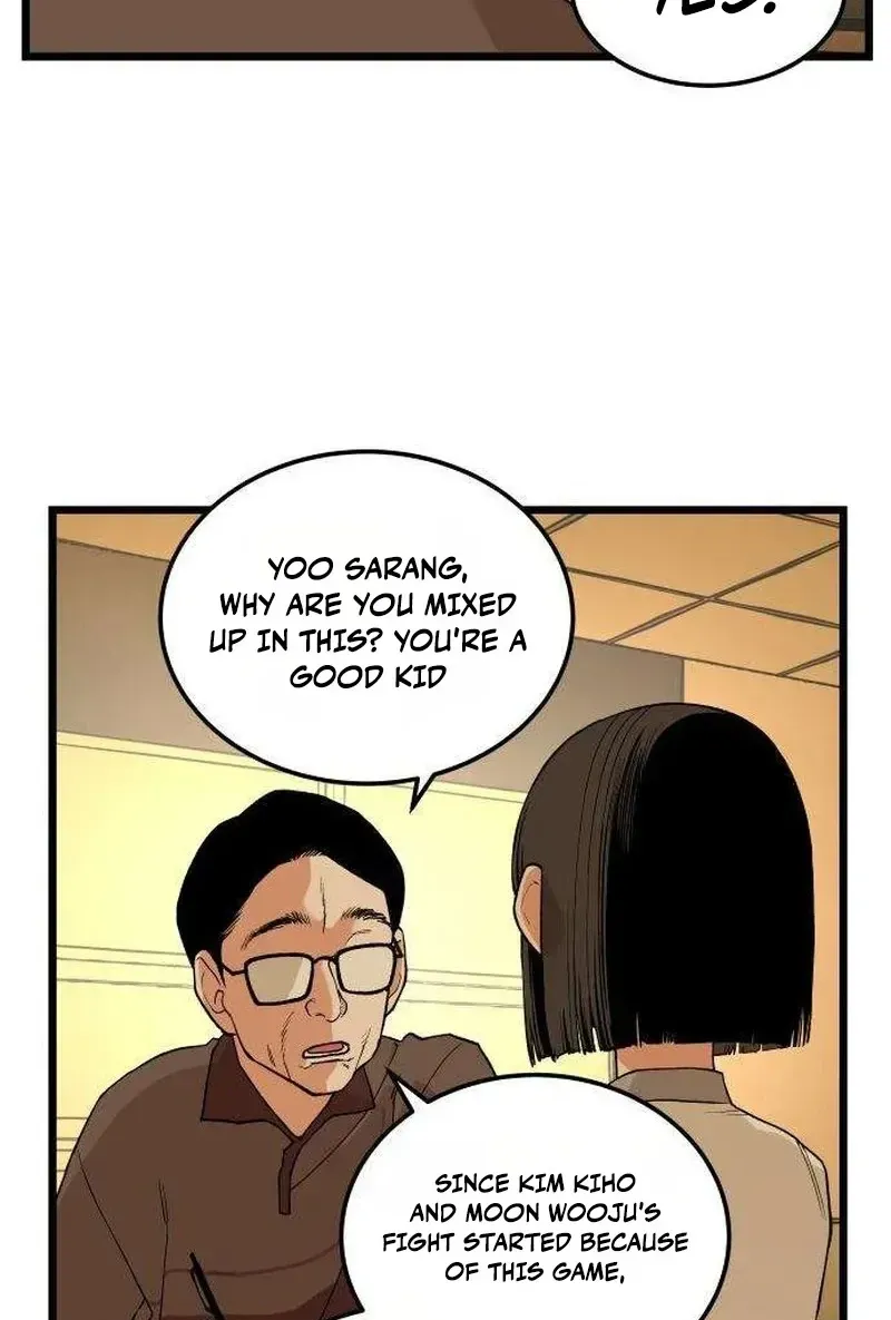 Read I Dare You chapter 24 image 46 on Lezhin