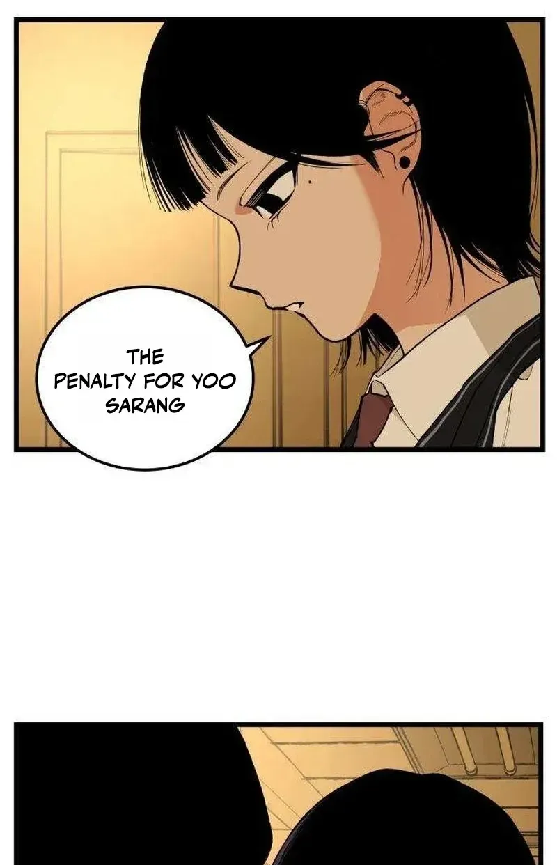 Read I Dare You chapter 24 image 57 on Lezhin