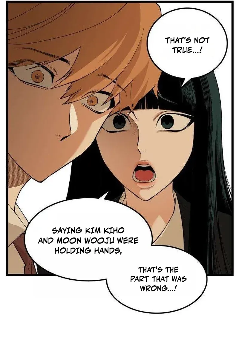 Read I Dare You chapter 25 image 11 on Lezhin