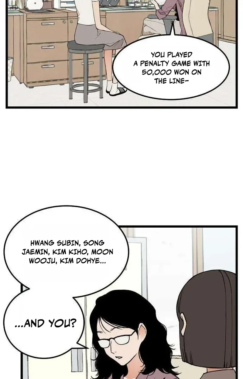 Read I Dare You chapter 25 image 35 on Lezhin
