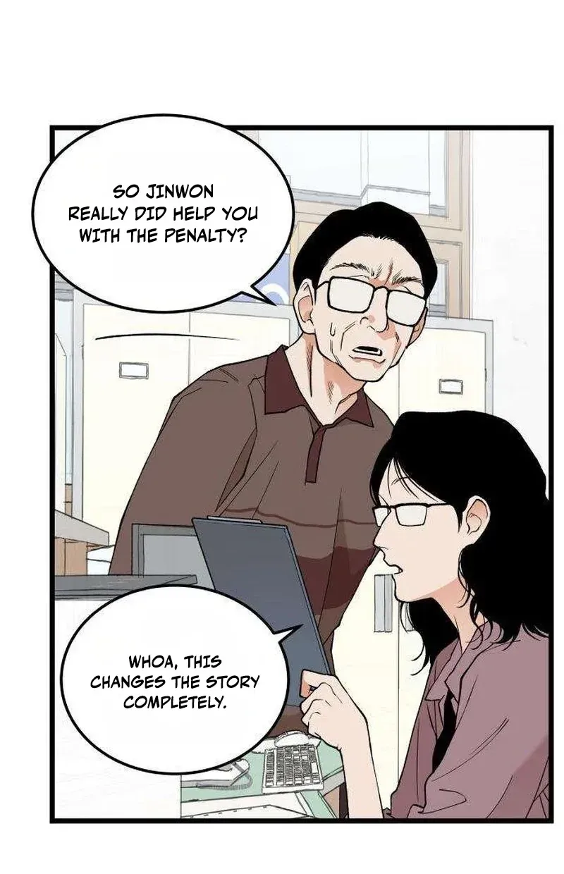 Read I Dare You chapter 25 image 47 on Lezhin