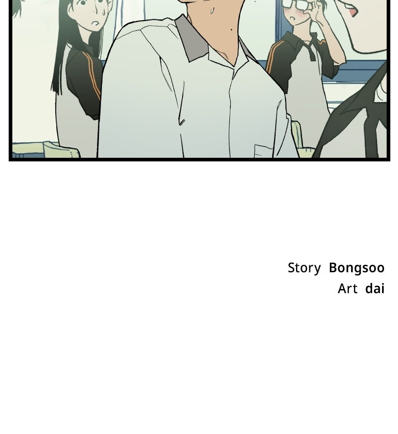 Read I Dare You chapter 3 image 97 on Lezhin