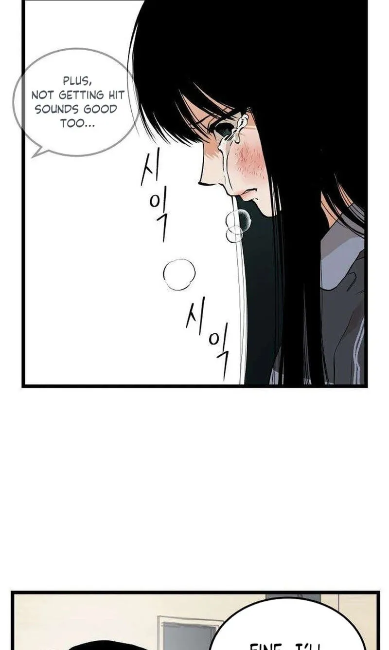 Read I Dare You chapter 31 image 18 on Lezhin