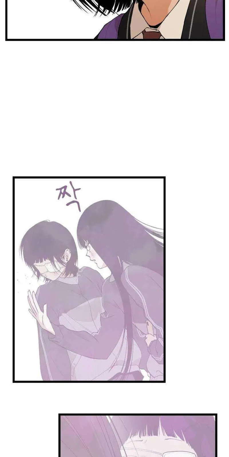 Read I Dare You chapter 34 image 13 on Lezhin