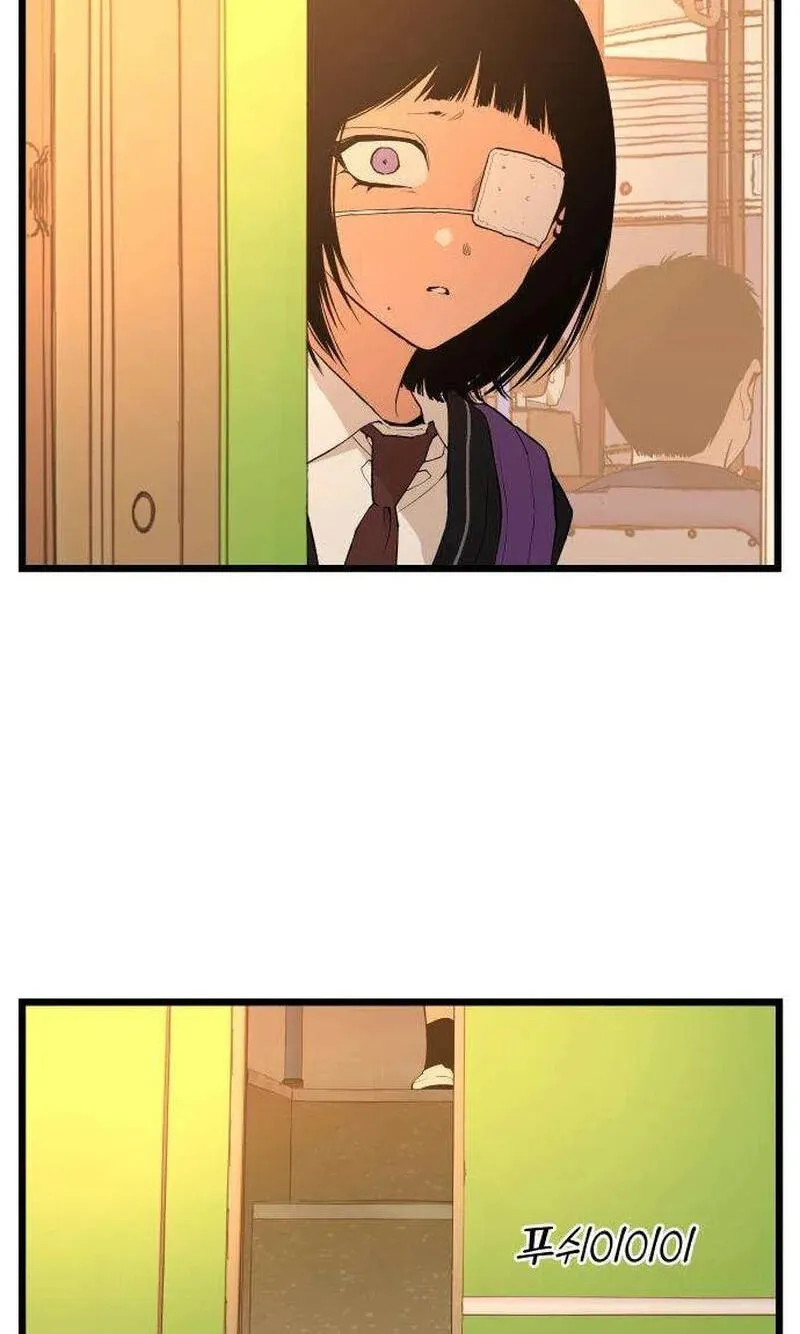 Read I Dare You chapter 34 image 2 on Lezhin