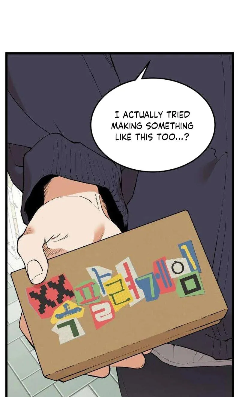 Read I Dare You chapter 34 image 69 on Lezhin
