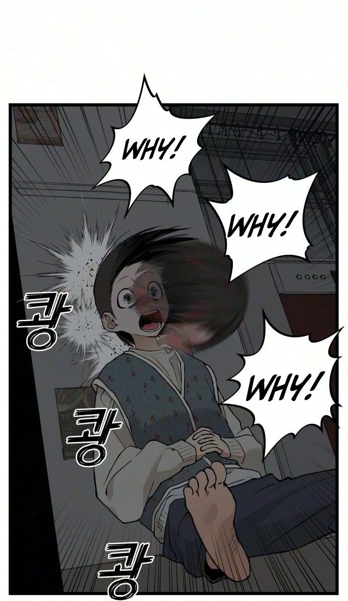 Read I Dare You chapter 35 image 34 on Lezhin