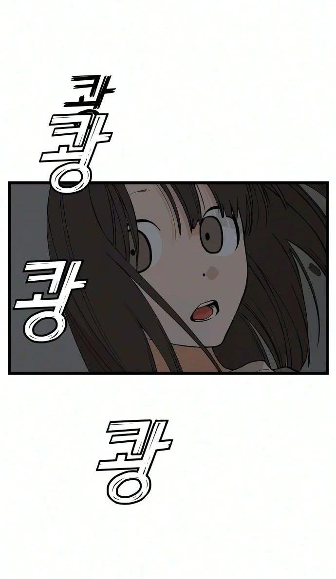 Read I Dare You chapter 35 image 35 on Lezhin