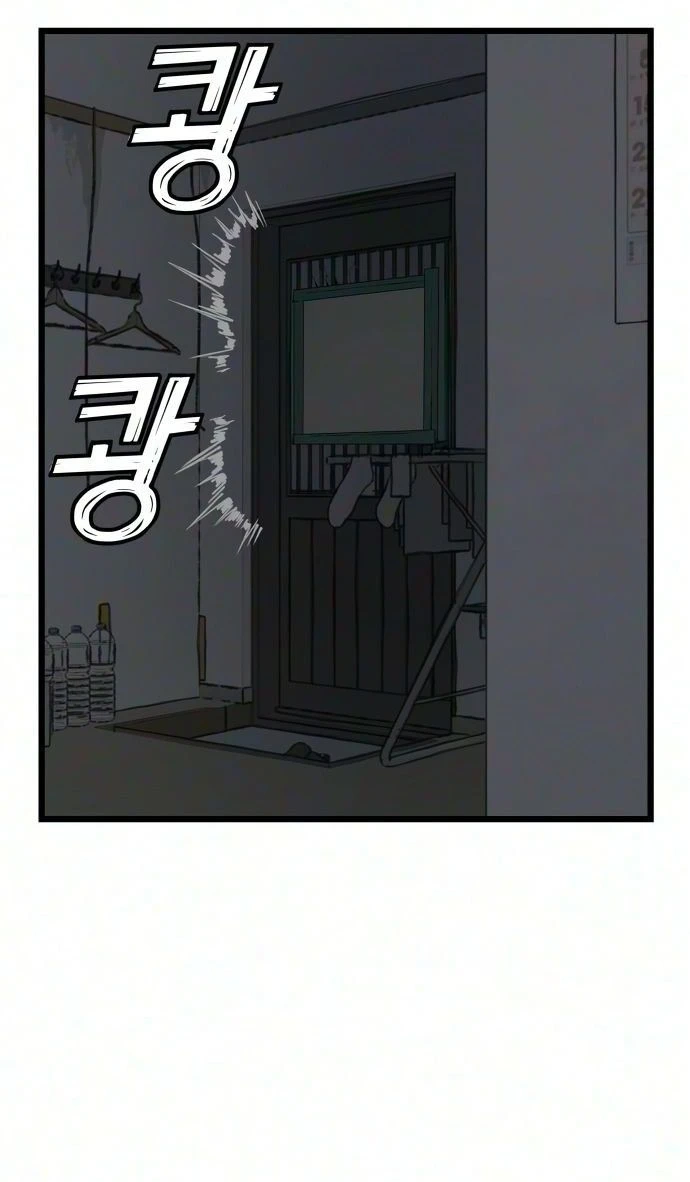 Read I Dare You chapter 35 image 36 on Lezhin