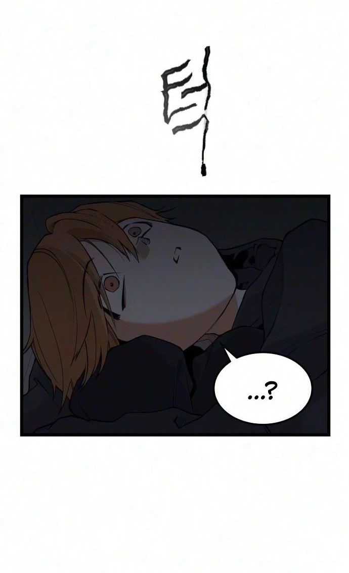Read I Dare You chapter 36 image 10 on Lezhin