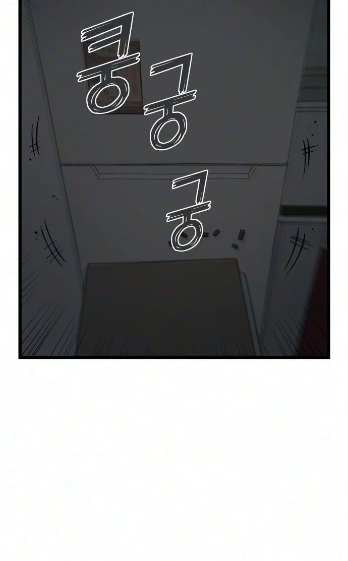 Read I Dare You chapter 36 image 14 on Lezhin