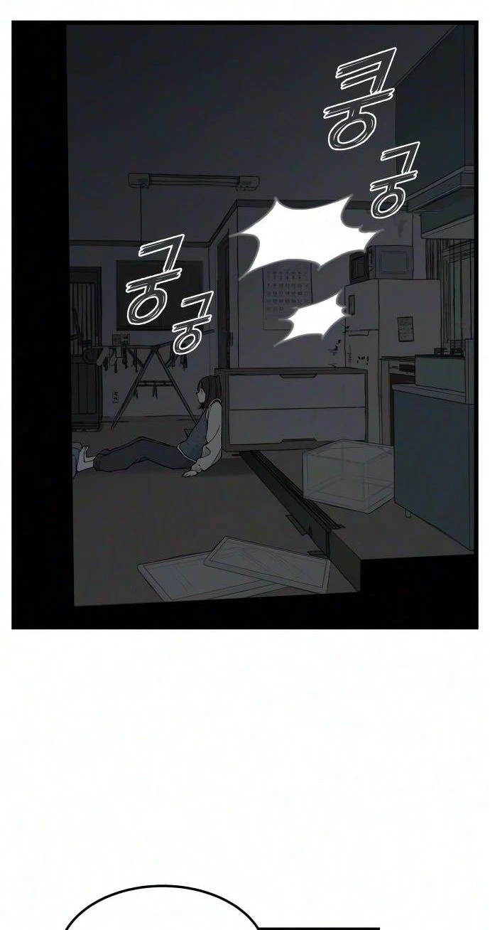 Read I Dare You chapter 36 image 15 on Lezhin