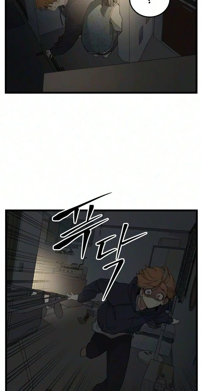Read I Dare You chapter 36 image 28 on Lezhin