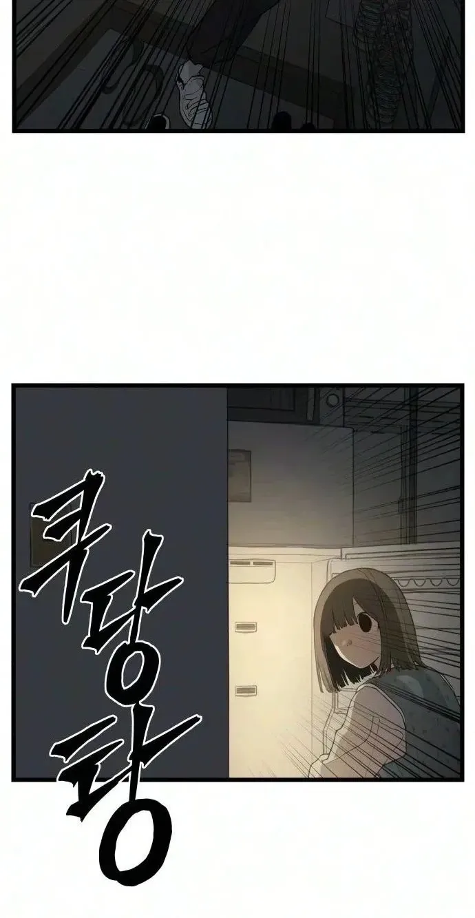 Read I Dare You chapter 36 image 29 on Lezhin