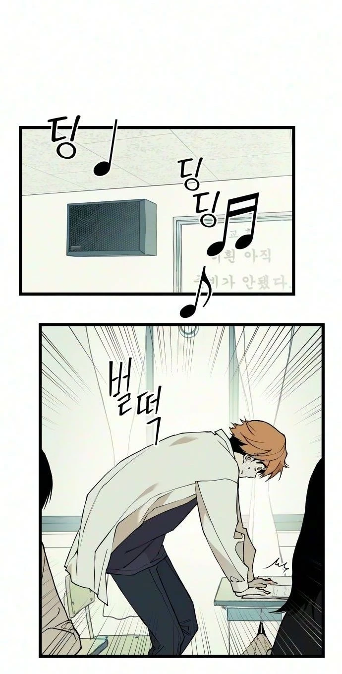 Read I Dare You chapter 36 image 40 on Lezhin