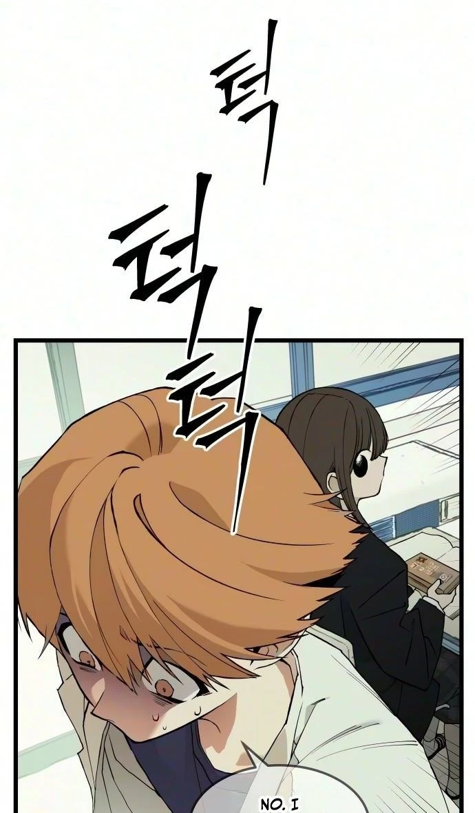 Read I Dare You chapter 36 image 41 on Lezhin
