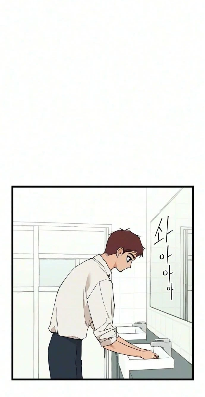 Read I Dare You chapter 36 image 51 on Lezhin