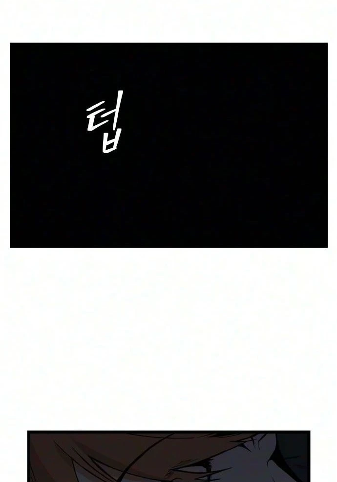 Read I Dare You chapter 36 image 7 on Lezhin