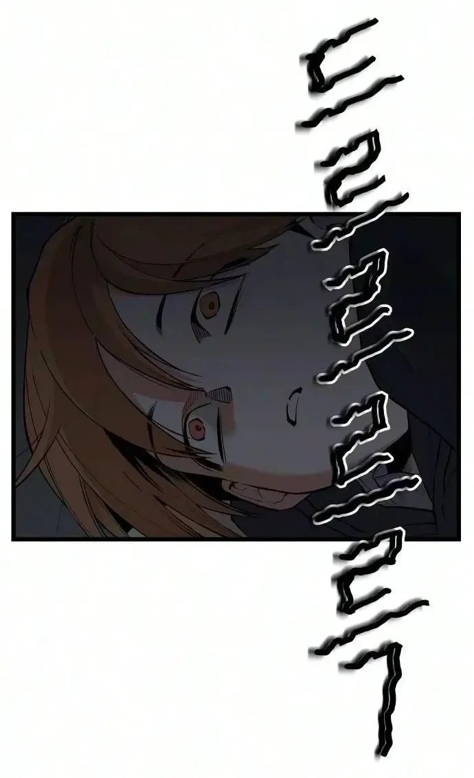 Read I Dare You chapter 36 image 9 on Lezhin