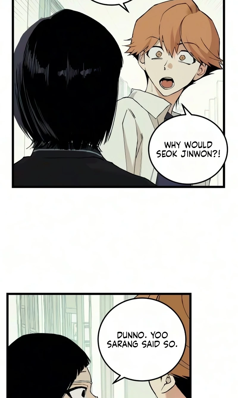 Read I Dare You chapter 38 image 25 on Lezhin