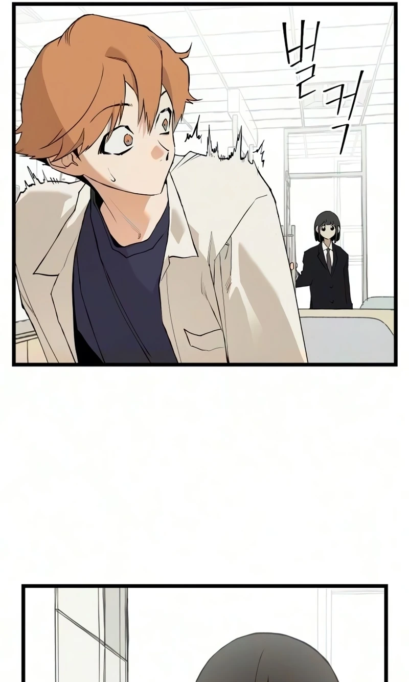 Read I Dare You chapter 38 image 35 on Lezhin