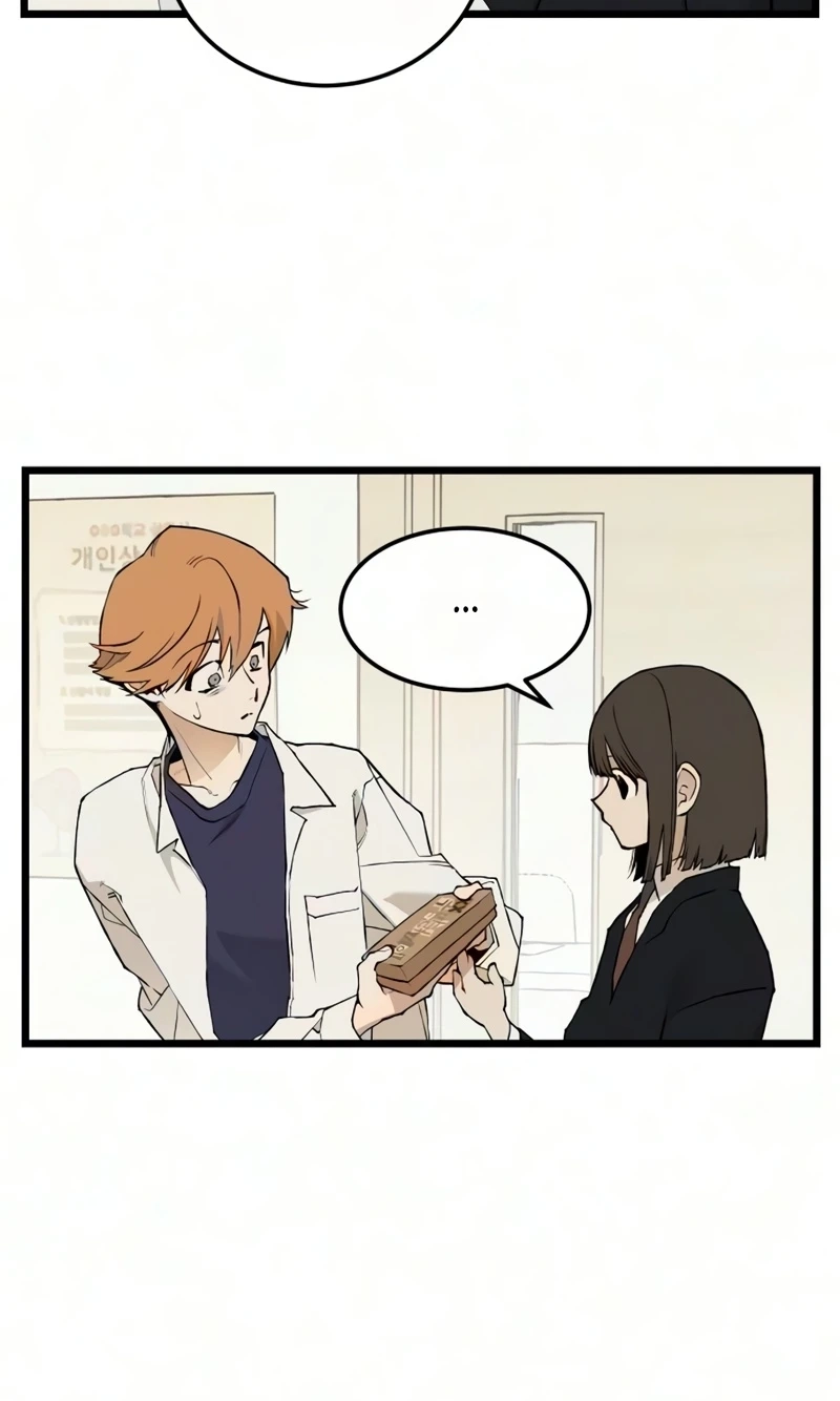 Read I Dare You chapter 38 image 38 on Lezhin