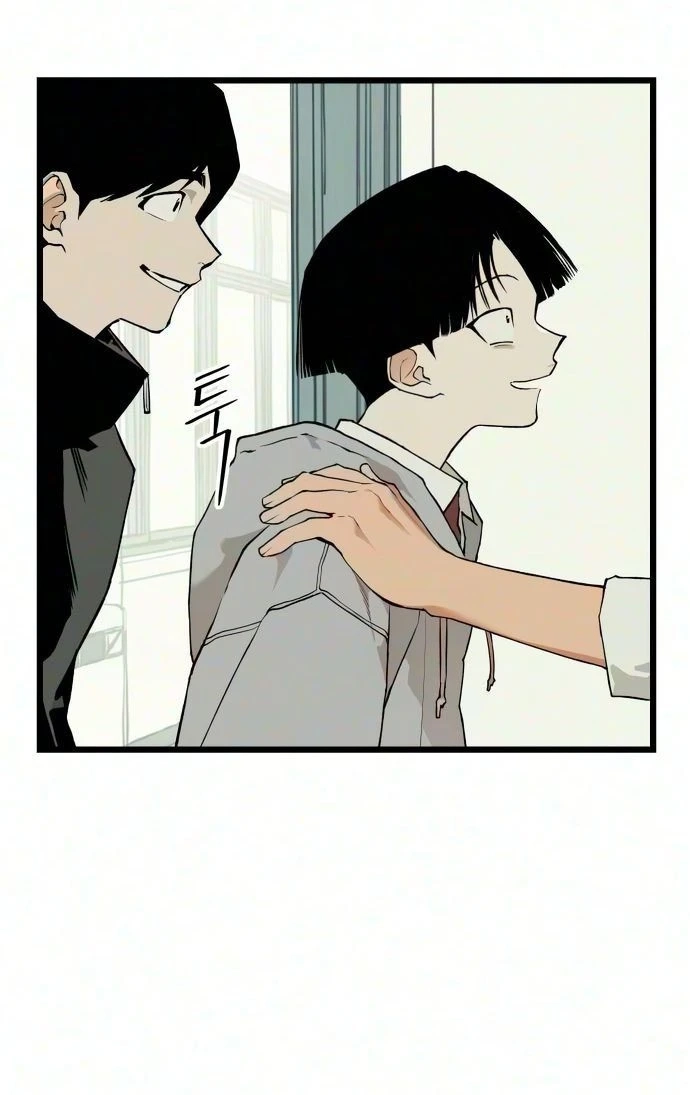 Read I Dare You chapter 39 image 35 on Lezhin