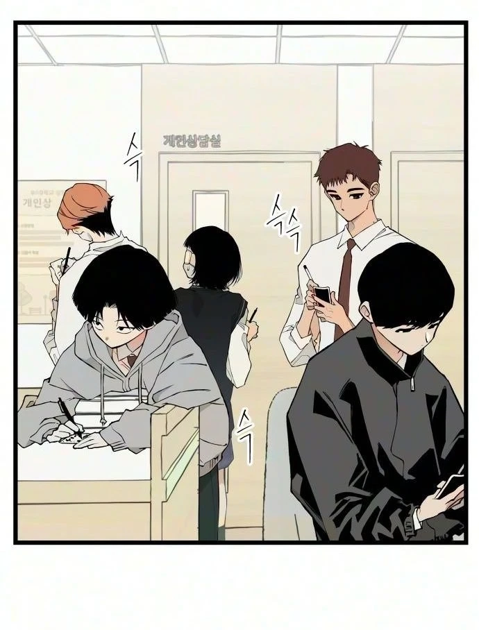 Read I Dare You chapter 39 image 4 on Lezhin