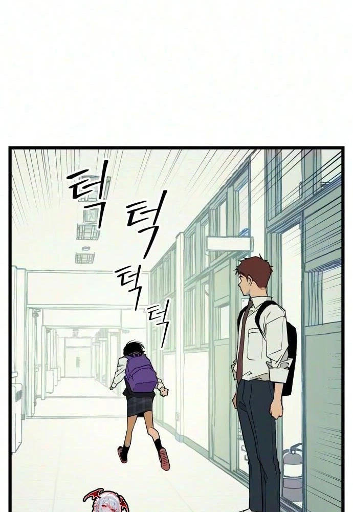 Read I Dare You chapter 39 image 70 on Lezhin