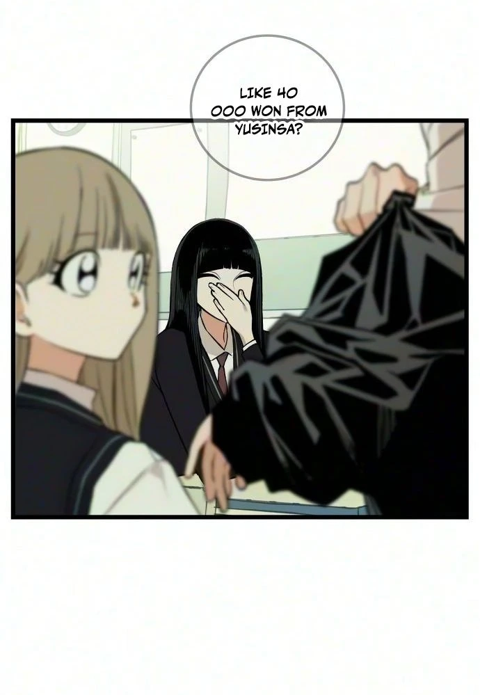 Read I Dare You chapter 40 image 31 on Lezhin