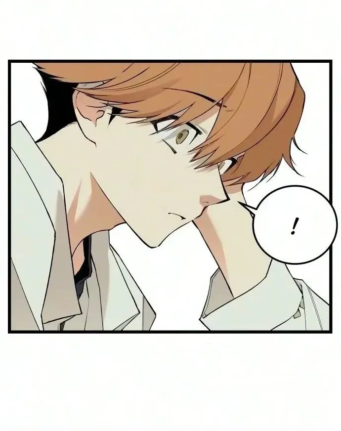 Read I Dare You chapter 40 image 39 on Lezhin